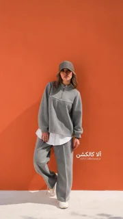 ست هودی و شلوار سایز یک